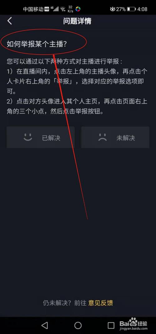 如何给抖音话题更改图片？给抖音话题更改图片侵权吗？