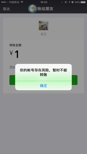 百家号要实名有风险吗？不实名认证有什么影响？