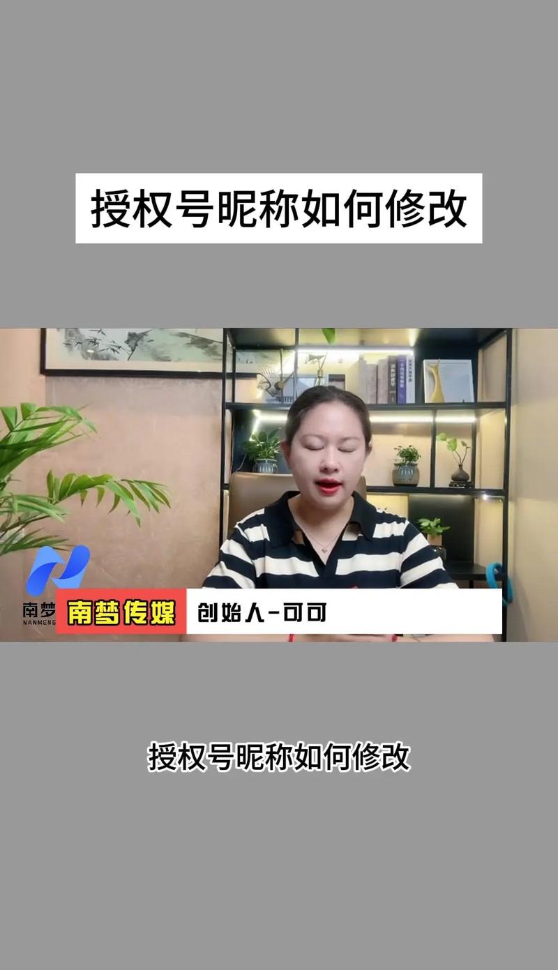 抖音店铺子账号是什么意思?子账号在哪里授权?