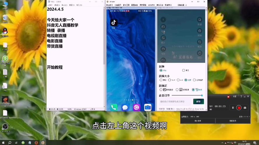 抖音直播用什么设备？怎样学开抖音直播？