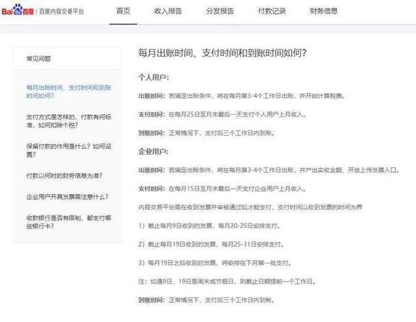 网易号多少阅读算爆文？发表文章有收益吗？