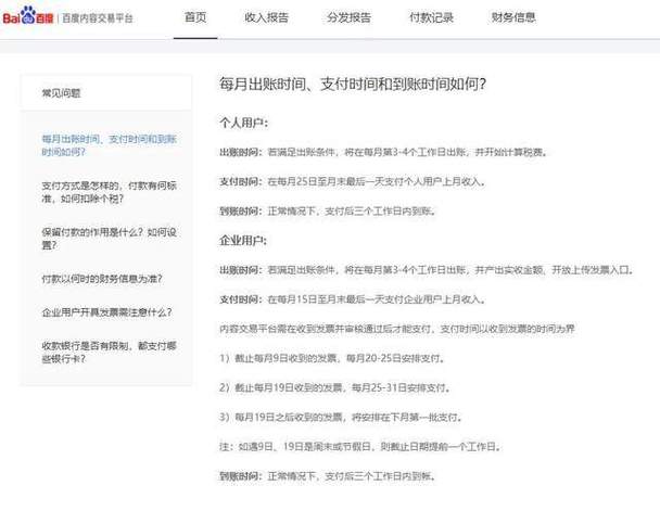 网易号如何写出爆文？技巧有哪些？