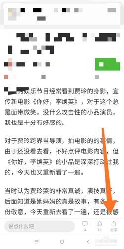 简书专栏怎么创建？专栏文章如何写？