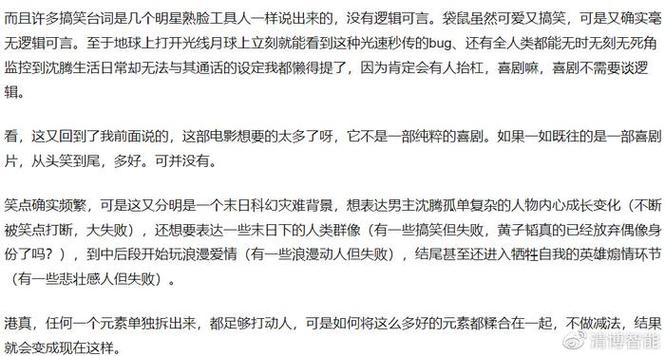 豆瓣评分如何算？评分标准方式是什么？