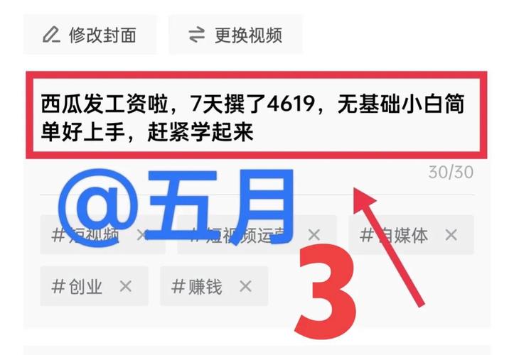 西瓜视频如何算播放量？视频播放量如何提高？