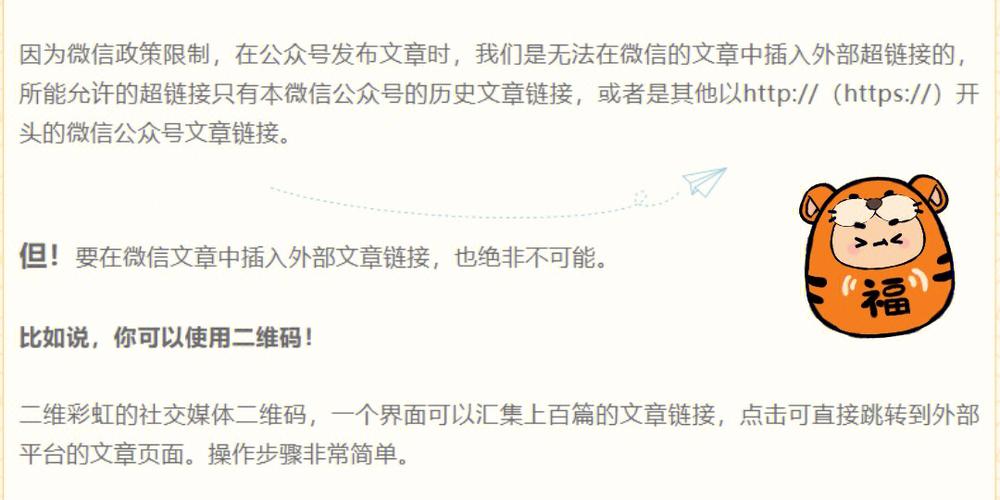 微信公众号的文章怎么分类？文章分类有哪些？