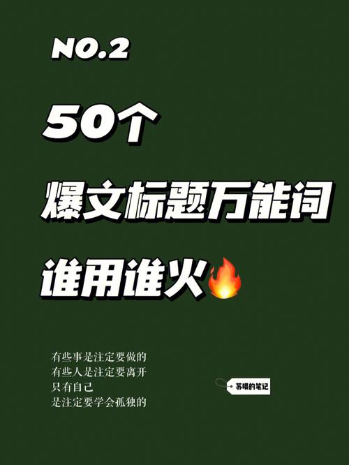 大鱼号推荐量多少算爆文？发什么点击率高？