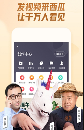 西瓜视频如何编辑封面？西瓜视频如何制作封面？