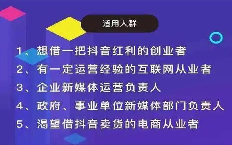 抖音浏览量怎么提高？浏览量提高有什么用？