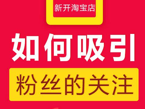 知乎上怎么积累粉丝？知乎怎么增加关注？