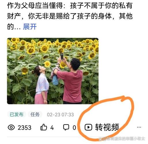 百家号图文要求几张图片？如何正确配图片？