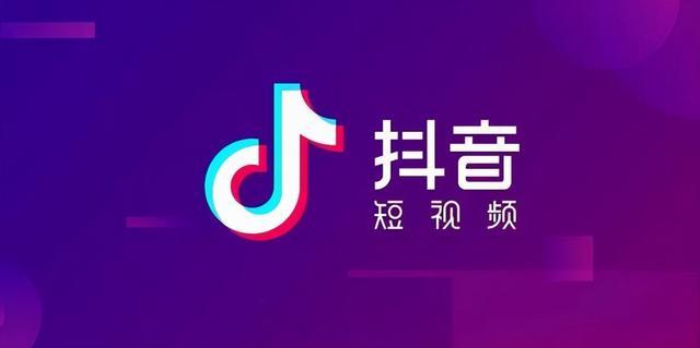 抖音多少浏览量上热门？上热门有什么技巧？