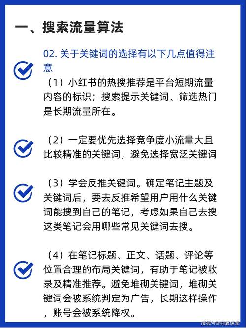 小红书怎么分类发布作品？如何触发推荐机制？