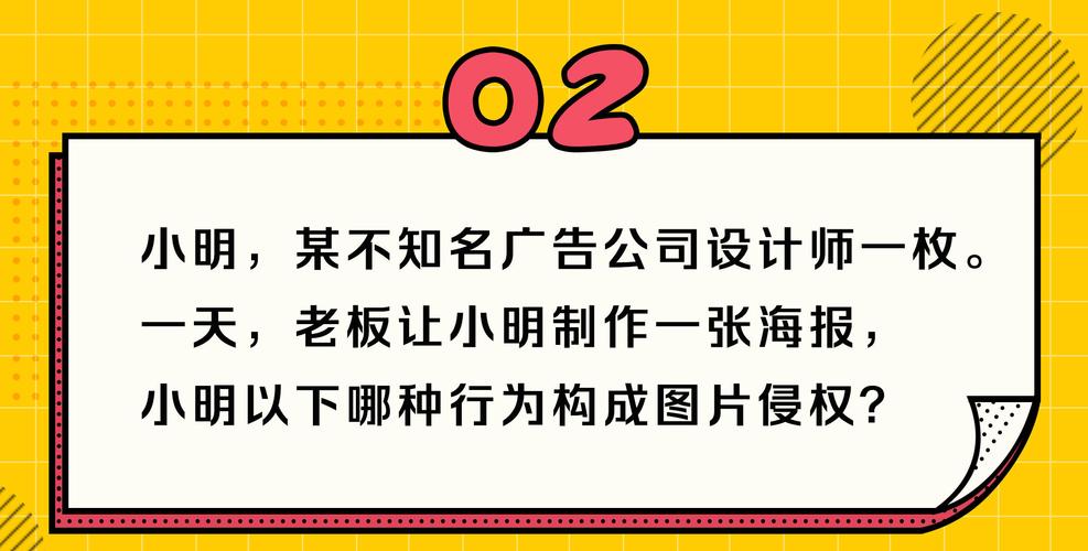 百家号发图片会侵权吗？需注意哪些？