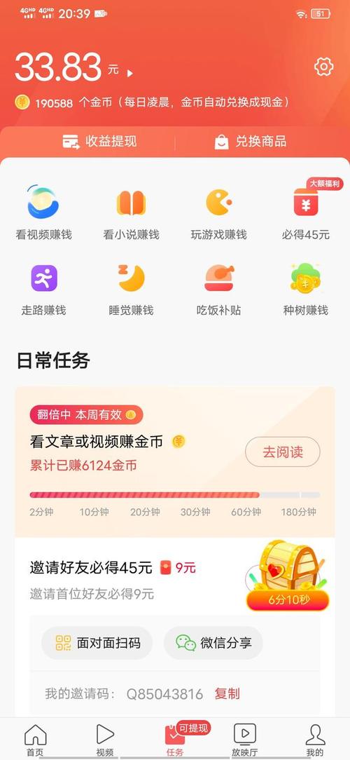 西瓜视频如何批量发布视频？发布能赚钱吗？