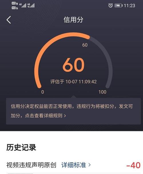 西瓜视频怎么评优？视频评价怎么样？