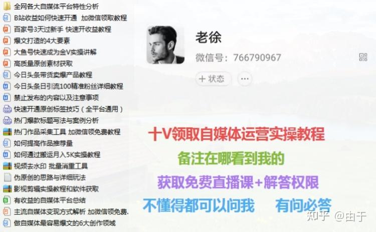 今日头条如何提高展示？推荐周期是怎样的？