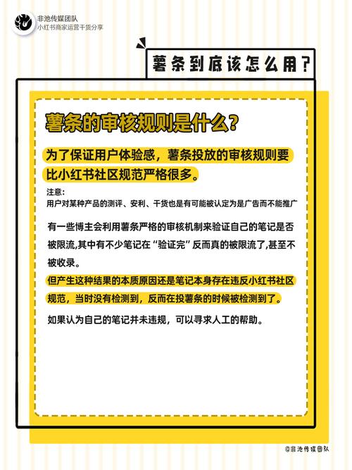 小红书如何避免违规？笔记被判违规怎么办？