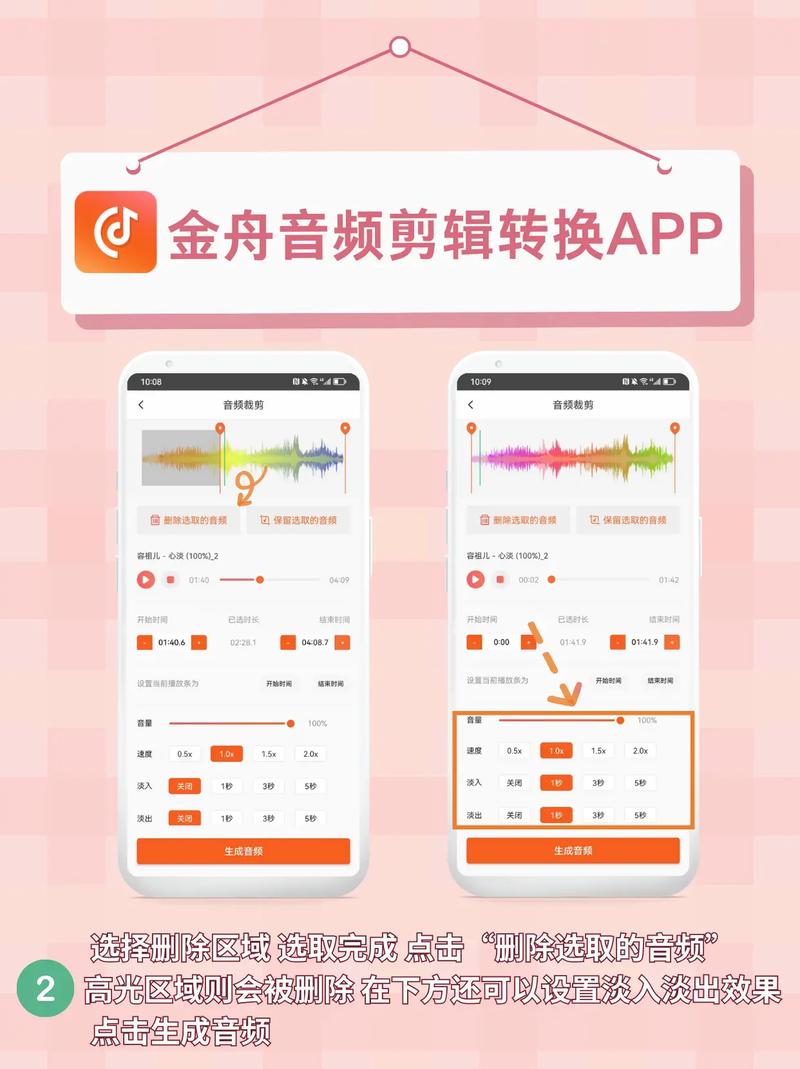 快手如何剪辑视频？怎么为作品搭配音乐？