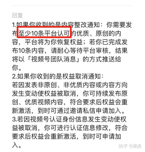 视频号如何发布内容？作品有收入吗？