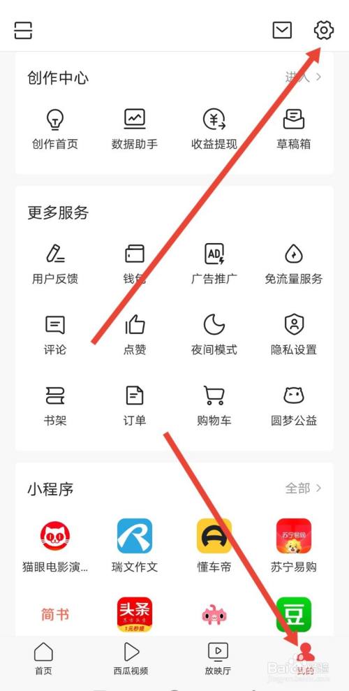 今日头条评论怎么关闭？头条怎么撤回评论？