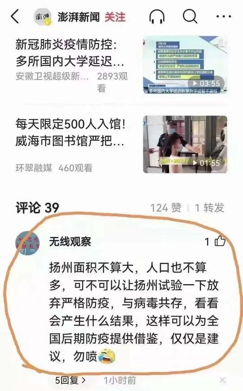 今日头条评论别人看不见怎么办？评论在哪可找？