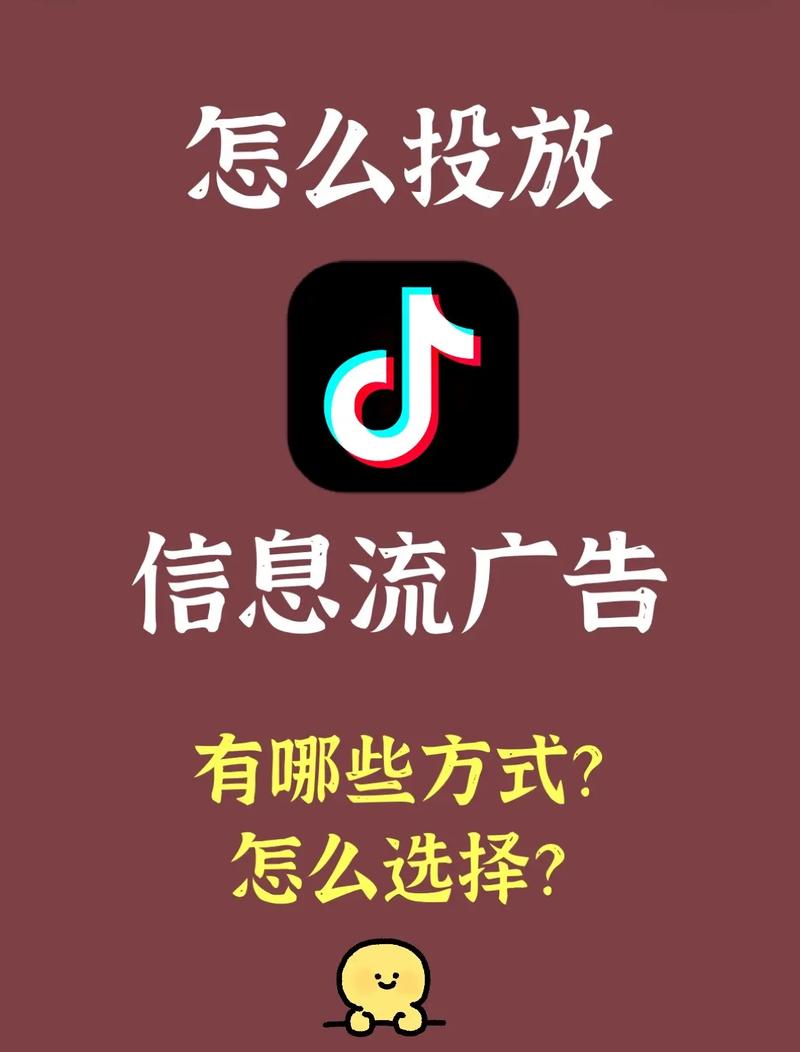 抖音推广代理加盟费多少？如何做推广代理商？