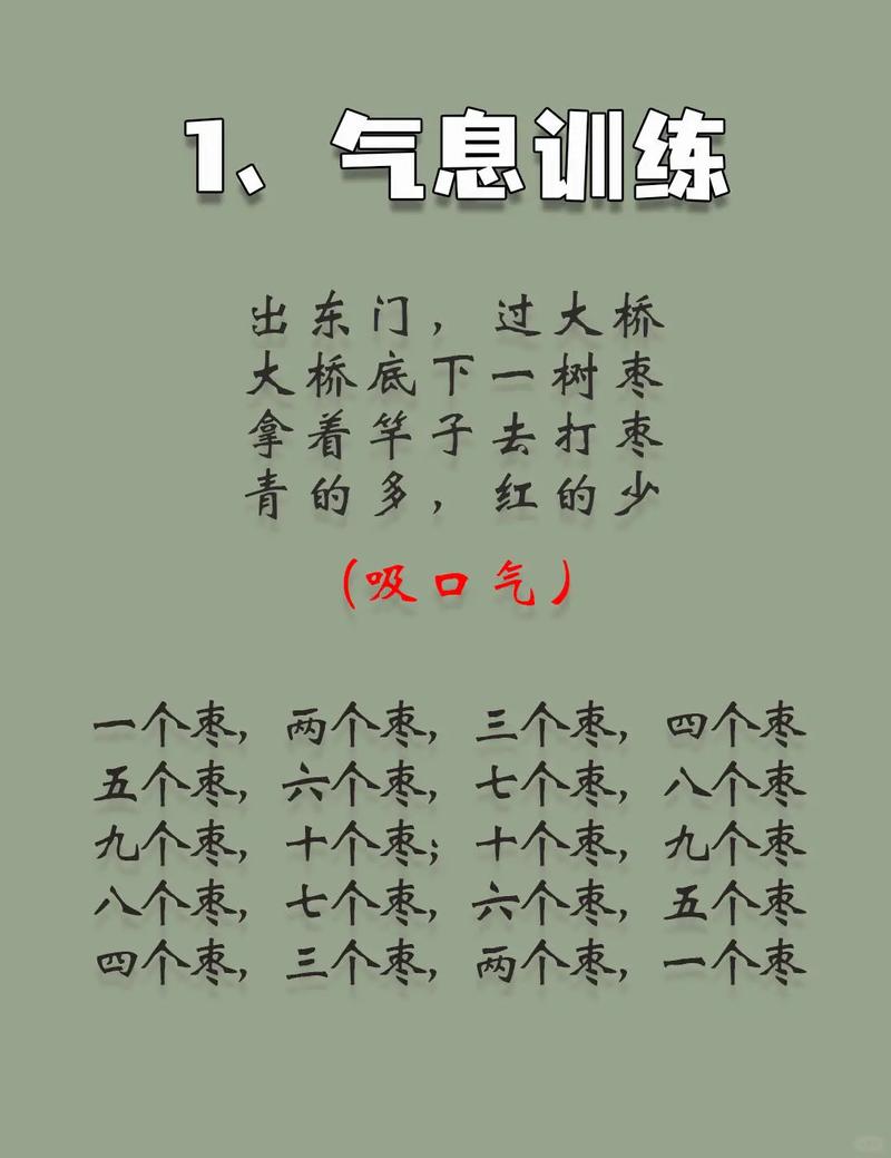 自媒体配音怎样让声音好听？配音怎么做？