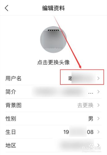 今日头条用户名为什么变成数字？怎么取？