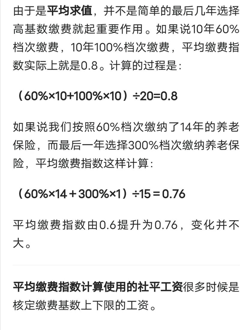 头条号指数的作用是什么？怎么提高？