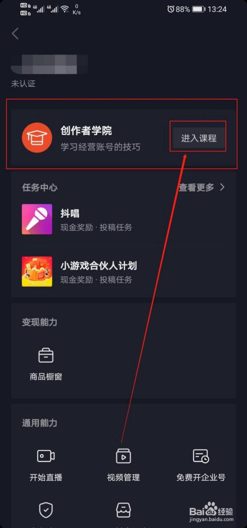 抖音刷粉丝会限流吗？怎么增加粉丝数量？