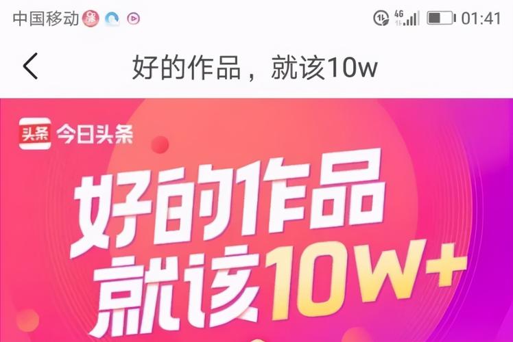 今日头条推荐受影响怎么办？原因有哪些？