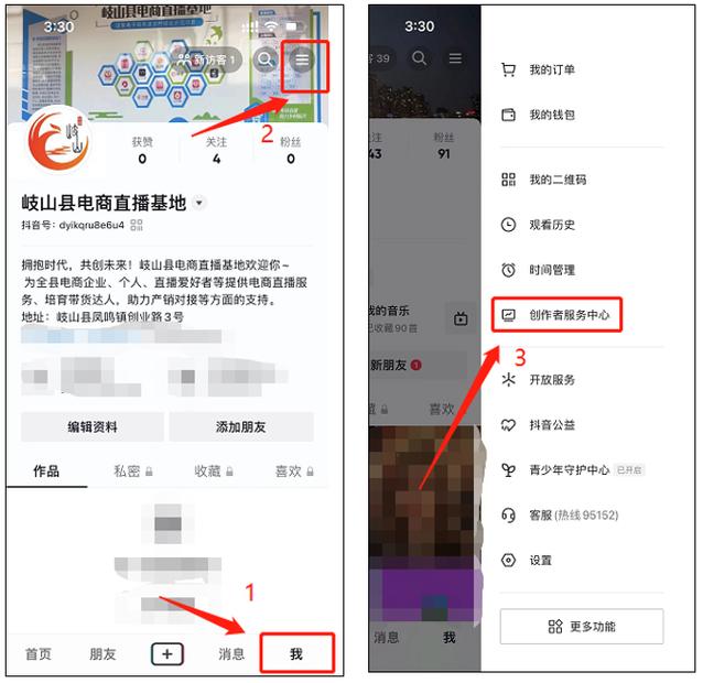 抖音挂商品链接的流程是什么？开通橱窗赚钱吗？