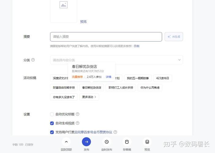 文章违规信息太多怎么办？用什么工具解决？