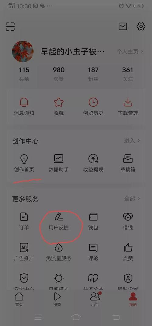 抖音个人抖加升级收费吗？个人抖加怎么升级？