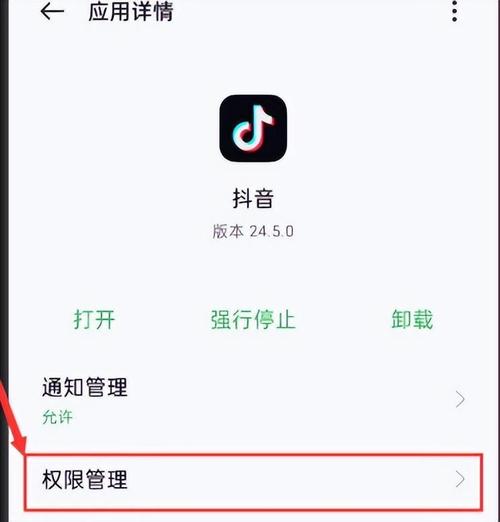 抖音ip地址可以改吗？有没有实用的技巧？