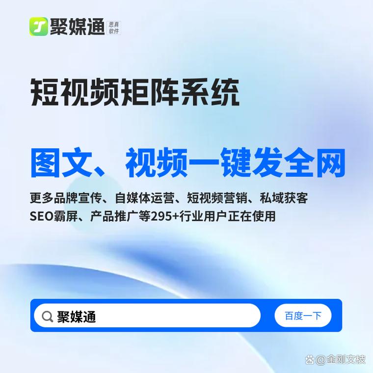 短视频一键分发平台有哪些？哪个最好用？