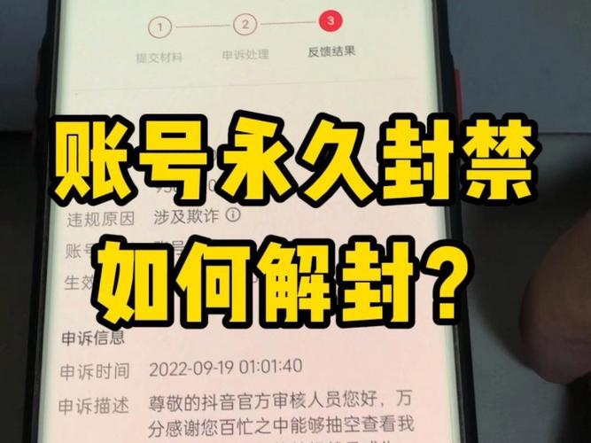 抖音支付30元上热门是真的吗？如何上抖音热门？