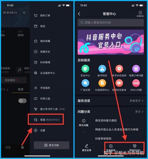 抖音dou 可以退吗？怎么退款？