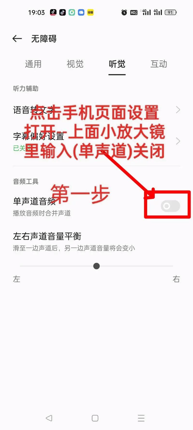 抖音直播怎么放音乐？怎么开启唱歌直播？