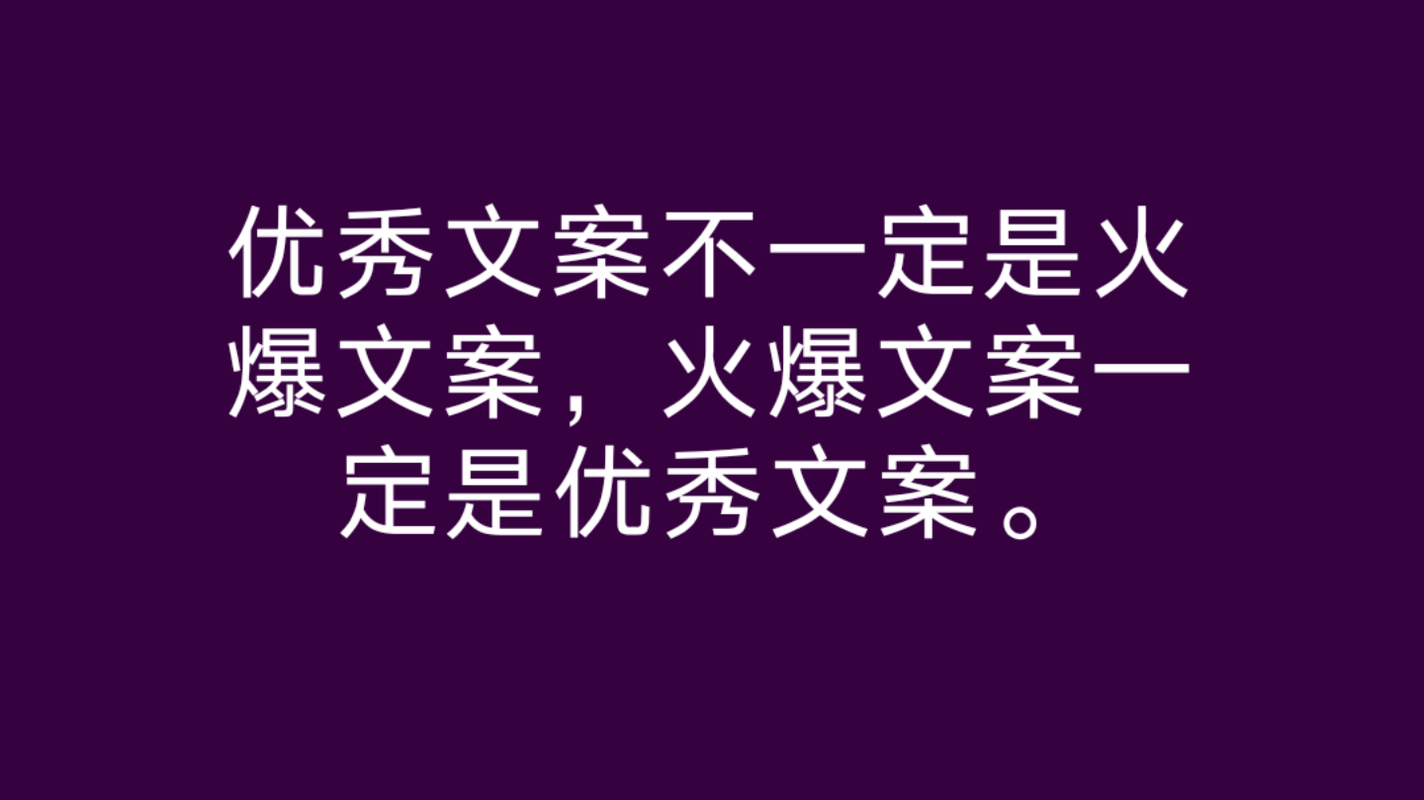 自媒体营销文案怎么写爆文？有什么技巧？