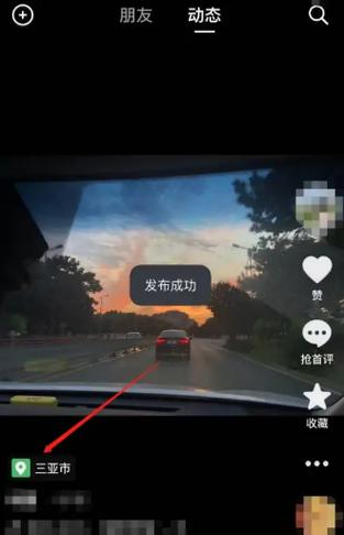 抖音话题怎么不自动出来？点不进去是怎么回事？