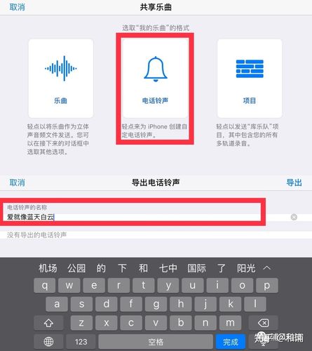 抖音音乐怎么设置手机铃声？抖音怎么剪辑音乐？