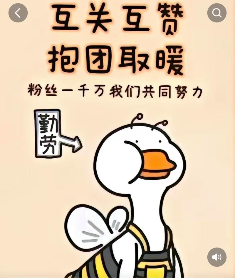 抖音小助手和dou 小助手有什么区别？小助手有什么作用?
