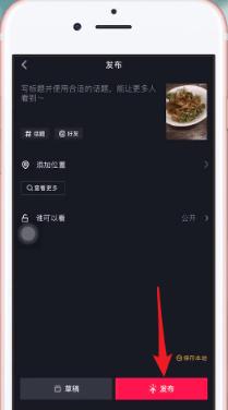 抖音照片视频怎么调整时间？怎么设置？