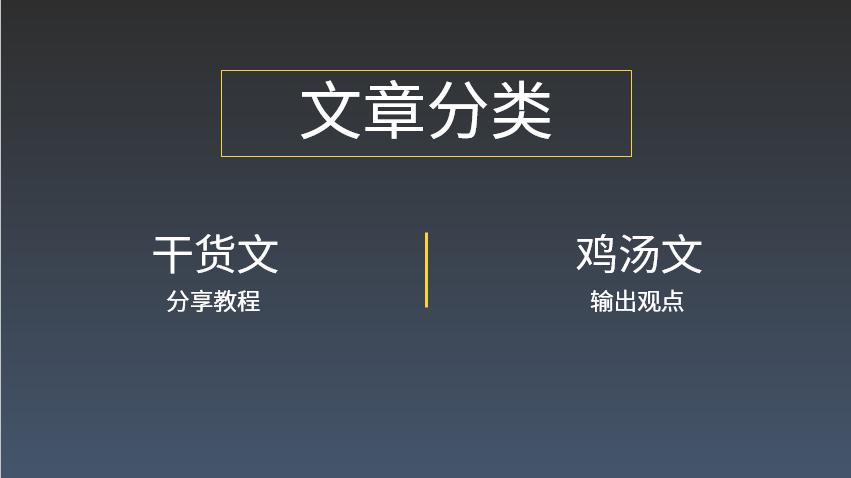 软文怎么写可以提高阅读量？有什么技巧？