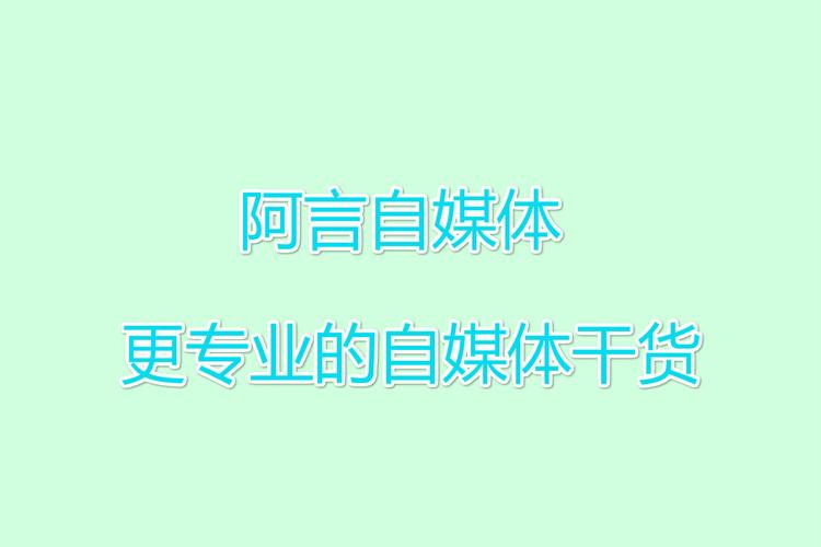 大鱼号能否开通原创？开通原创需要多长时间？