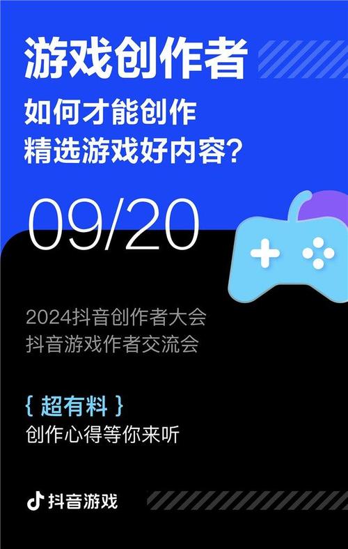 游戏领域优质创作者技巧是什么？有哪些？