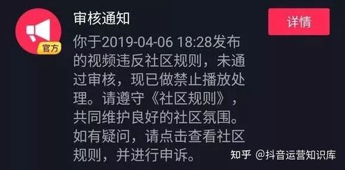 抖音限流会有通知吗？限流了怎么办?