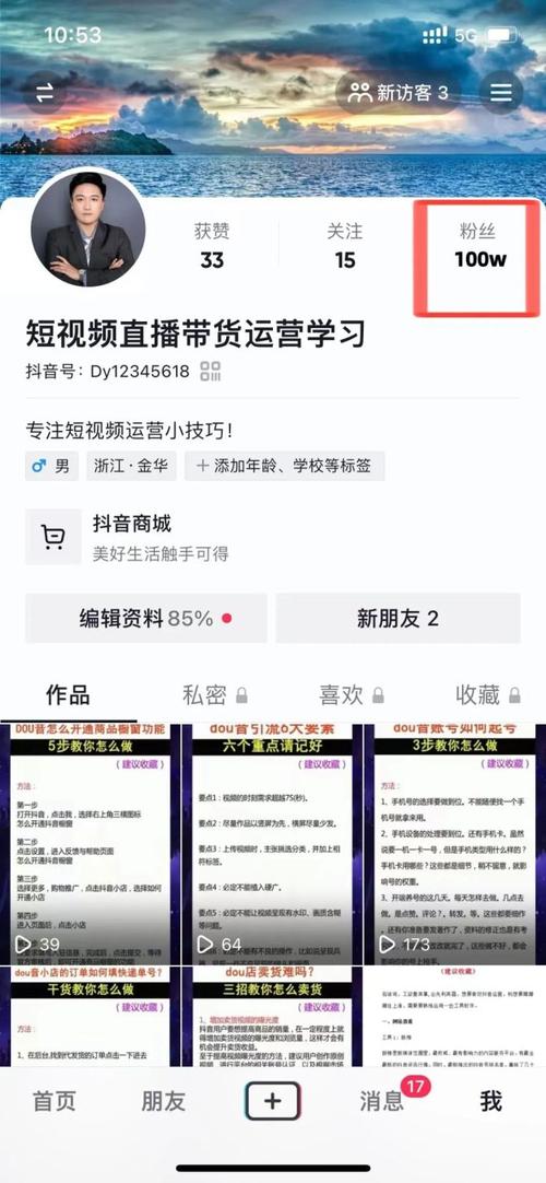 抖音账号怎么找回？抖音账号还能找回吗？